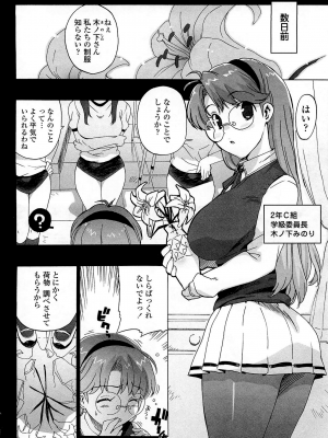 [大友卓二] ごっくん処女 [無修正]_083