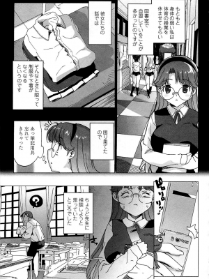 [大友卓二] ごっくん処女 [無修正]_084