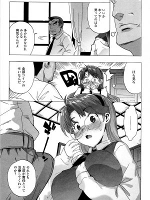 [大友卓二] ごっくん処女 [無修正]_086