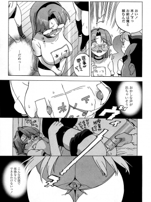 [大友卓二] ごっくん処女 [無修正]_102