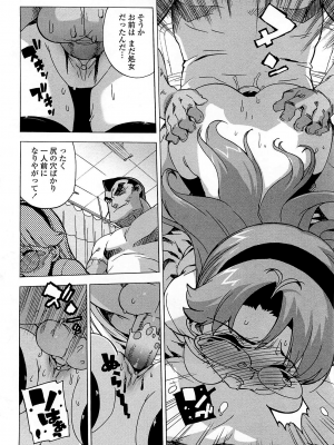 [大友卓二] ごっくん処女 [無修正]_107