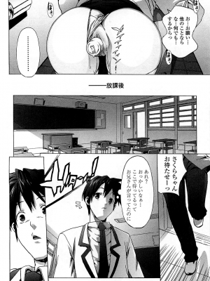 [大友卓二] ごっくん処女 [無修正]_118