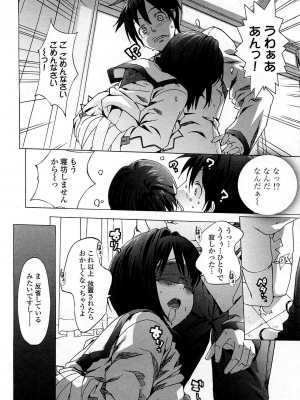 [大友卓二] ごっくん処女 [無修正]_120