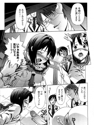 [大友卓二] ごっくん処女 [無修正]_121