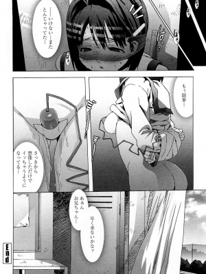 [大友卓二] ごっくん処女 [無修正]_128