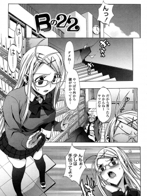 [大友卓二] ごっくん処女 [無修正]_129