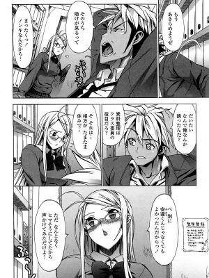 [大友卓二] ごっくん処女 [無修正]_130