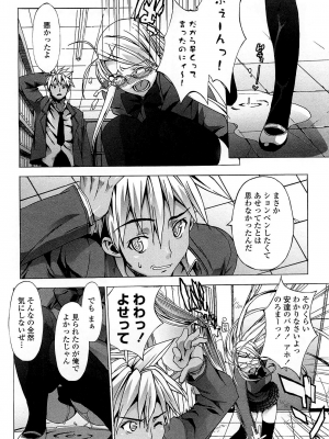 [大友卓二] ごっくん処女 [無修正]_132