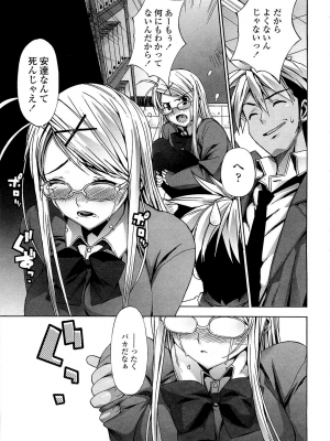 [大友卓二] ごっくん処女 [無修正]_133