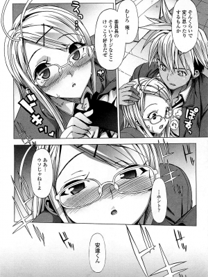 [大友卓二] ごっくん処女 [無修正]_134