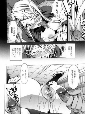 [大友卓二] ごっくん処女 [無修正]_140