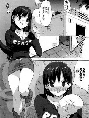 [大友卓二] ごっくん処女 [無修正]_146