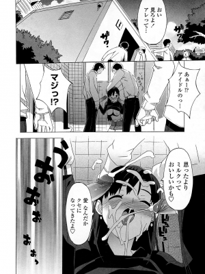 [大友卓二] ごっくん処女 [無修正]_154