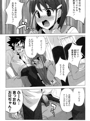 [大友卓二] ごっくん処女 [無修正]_167