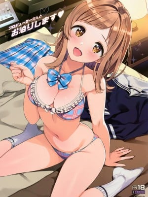 (COMIC1☆15) [Number2 (たくじ)] プロデューサーさんとお泊りします♥ (アイドルマスター シャイニーカラーズ) [無修正]