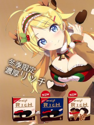 (C97) [Number2 (たくじ)] めぐる本2019 ふゆ (アイドルマスター シャイニーカラーズ)_006