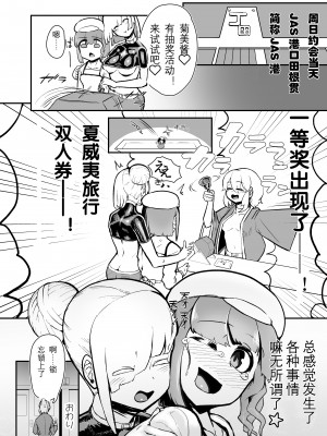 [にしん三振 (ニシン)] ふたなり女子がヌードデッサンモデルのバイトをすることになったのですが…[靴下汉化组]__FqkhfbTfoCg_T_c_022