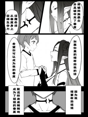 [黒モグ帝国 (黒モグ)] 蒼ノ果実 [DL版][风油精汉化组]_006