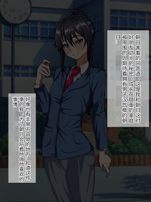 [榊八千] 和風系幼馴染(♂)は黒人留学生に寝取られる[村长个人汉化][RJ343931]_005