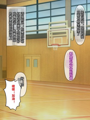 [榊八千] 和風系幼馴染(♂)は黒人留学生に寝取られる[村长个人汉化][RJ343931]_072