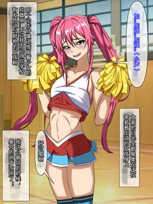 [榊八千] 和風系幼馴染(♂)は黒人留学生に寝取られる[村长个人汉化][RJ343931]_074