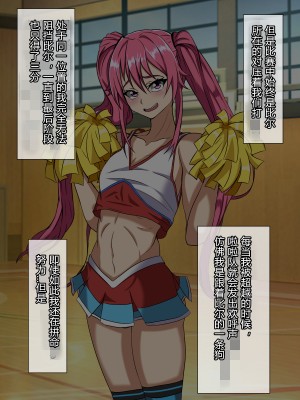 [榊八千] 和風系幼馴染(♂)は黒人留学生に寝取られる[村长个人汉化][RJ343931]_075