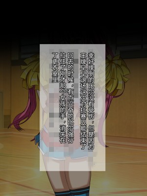 [榊八千] 和風系幼馴染(♂)は黒人留学生に寝取られる[村长个人汉化][RJ343931]_079