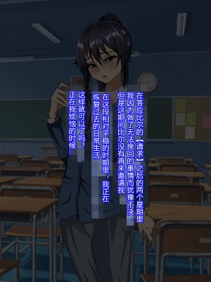[榊八千] 和風系幼馴染(♂)は黒人留学生に寝取られる[村长个人汉化][RJ343931]_095