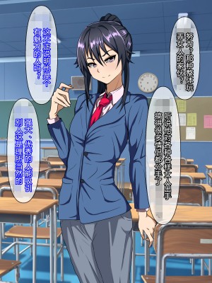 [榊八千] 和風系幼馴染(♂)は黒人留学生に寝取られる[村长个人汉化][RJ343931]_098