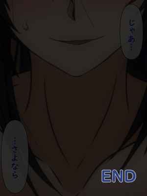 [榊八千] 和風系幼馴染(♂)は黒人留学生に寝取られる[村长个人汉化][RJ343931]_119