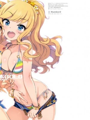 (C95) [Number2 (たくじ)] たくじ本GOLD2018ふゆ (アイドルマスター シンデレラガールズ)_002