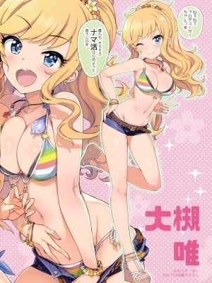 (C95) [Number2 (たくじ)] たくじ本GOLD2018ふゆ (アイドルマスター シンデレラガールズ)_003