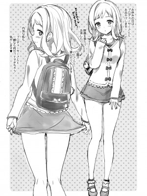 (C94) [Number2 (たくじ)] たくじ本 2018なつ (アイドルマスターシャイニーカラーズ)_002