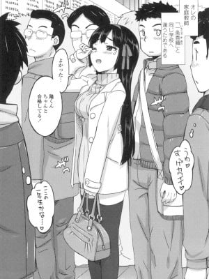 [大友卓二] かてかの♡ [DL版]_010
