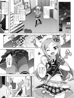 [大友卓二] かてかの♡ [DL版]_179