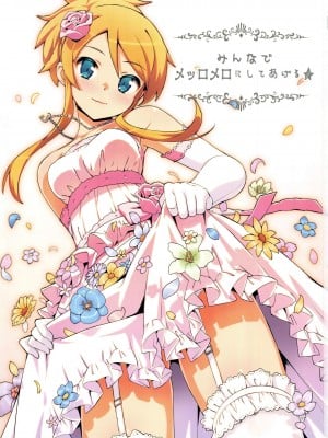 (C89) [Number2 (たくじ)] 俺の妹ふくめて全員中出しまとめ本COLOR総集編2015 (俺の妹がこんなに可愛いわけがない、To LOVEる -とらぶる-、ラブライブ!)_002