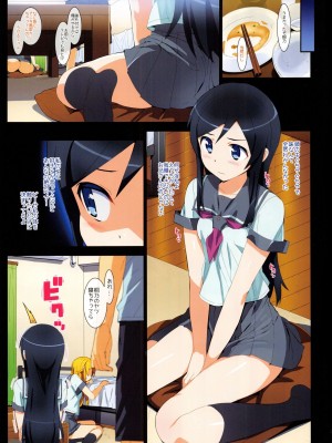 (C89) [Number2 (たくじ)] 俺の妹ふくめて全員中出しまとめ本COLOR総集編2015 (俺の妹がこんなに可愛いわけがない、To LOVEる -とらぶる-、ラブライブ!)_026