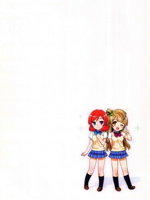 (C89) [Number2 (たくじ)] 俺の妹ふくめて全員中出しまとめ本COLOR総集編2015 (俺の妹がこんなに可愛いわけがない、To LOVEる -とらぶる-、ラブライブ!)_035