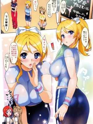 (C89) [Number2 (たくじ)] 俺の妹ふくめて全員中出しまとめ本COLOR総集編2015 (俺の妹がこんなに可愛いわけがない、To LOVEる -とらぶる-、ラブライブ!)_036