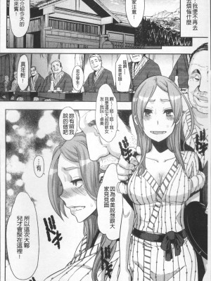 [新堂エル] TSF物語 [無修正]_129