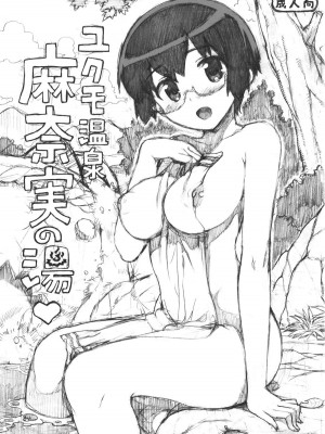(C80) [Number2 (たくじ)] たくじ本 2011なつ (俺の妹がこんなに可愛いわけがない)_002