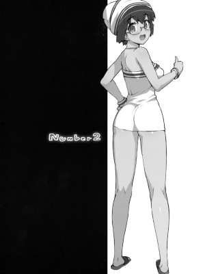 (C80) [Number2 (たくじ)] たくじ本 2011なつ (俺の妹がこんなに可愛いわけがない)_022