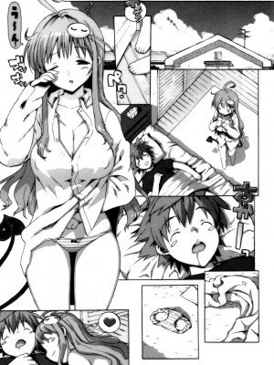 (C79) [Number2 (たくじ)] ハメとら☆フル+ (To LOVEる -とらぶる-)_062