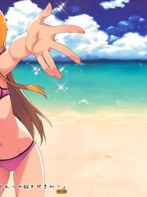 (C82) [Number2 (たくじ)] だってアニキはナマえっち好きだもんっ (俺の妹がこんなに可愛いわけがない) [無修正]