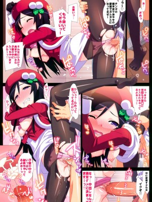 (C81) [Number2 (たくじ)] 俺妹M@STER! (俺の妹がこんなに可愛いわけがない) [無修正]_011