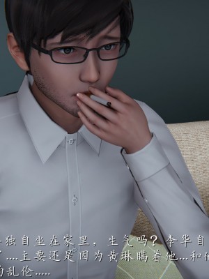 [見人就打] 艶妻沉淪 11_018
