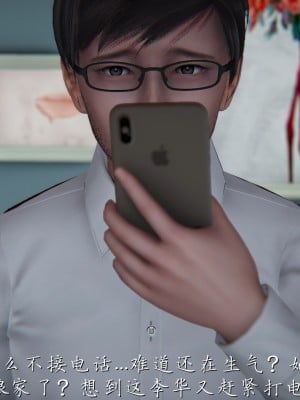 [見人就打] 艶妻沉淪 11_024