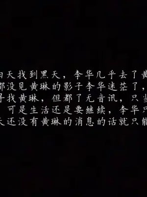 [見人就打] 艶妻沉淪 11_029