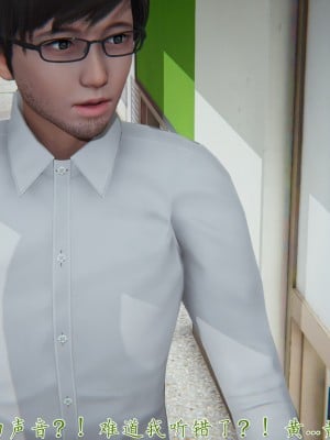 [見人就打] 艶妻沉淪 11_031