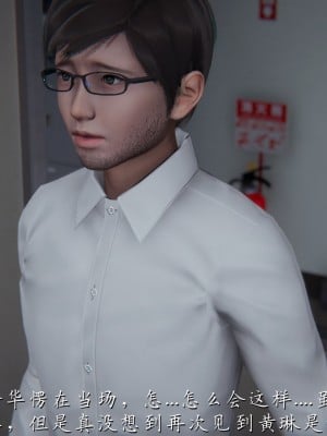 [見人就打] 艶妻沉淪 11_033
